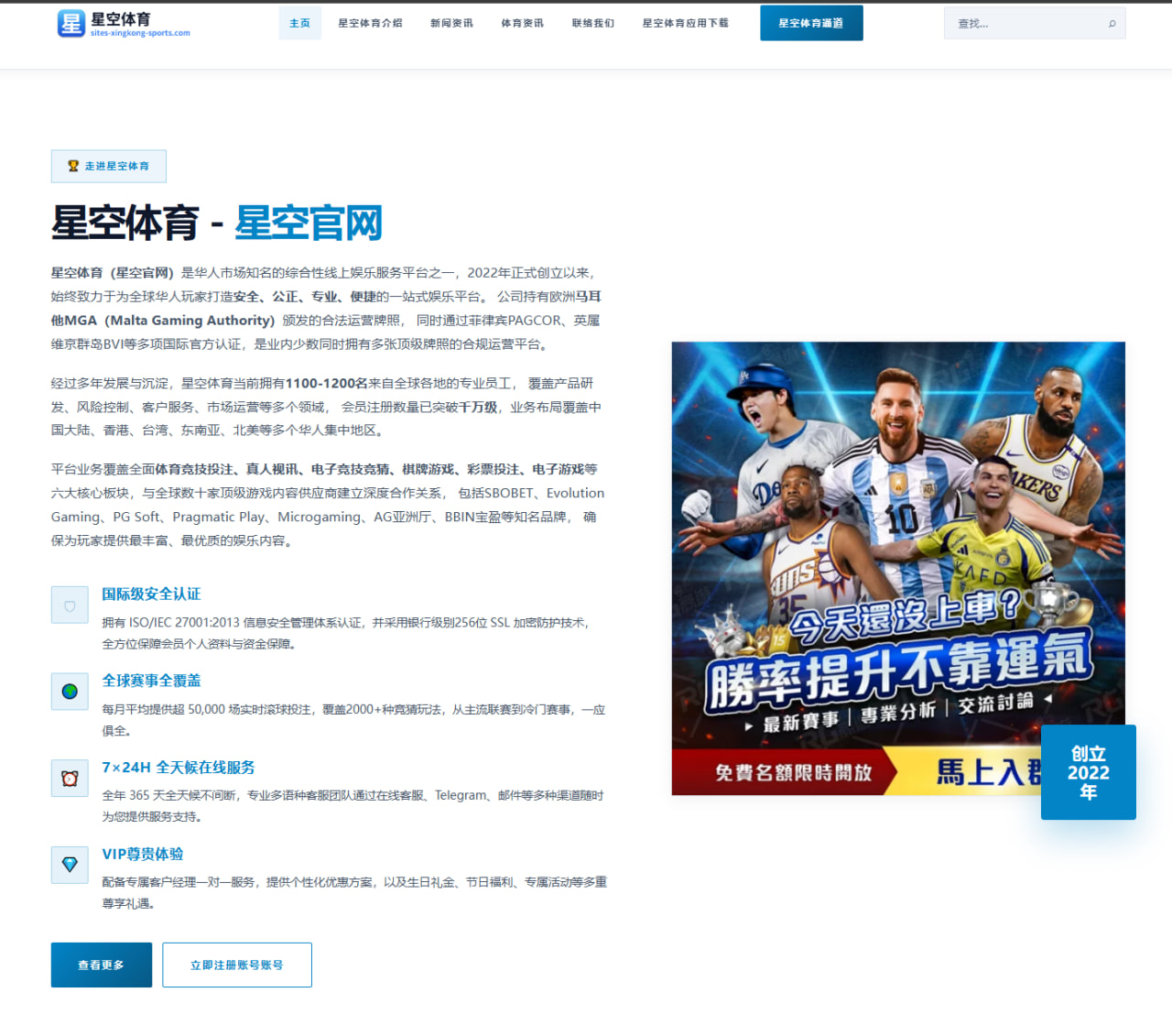 姆巴佩欧冠失利复盘：皇马进攻效率下滑的深层原因解析 - niubasports